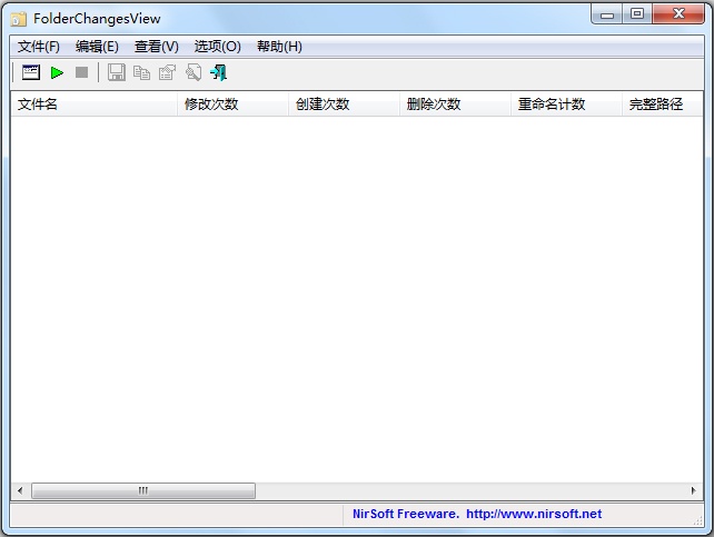 FolderChangesView(磁盘文件监控软件) FolderChangesView(磁盘文件监控软件)