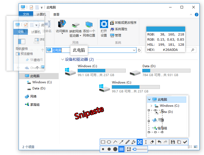 强大的截图软件(Snipaste):正式推出Linux版 强大的截图软件(Snipaste):正式推出Linux版