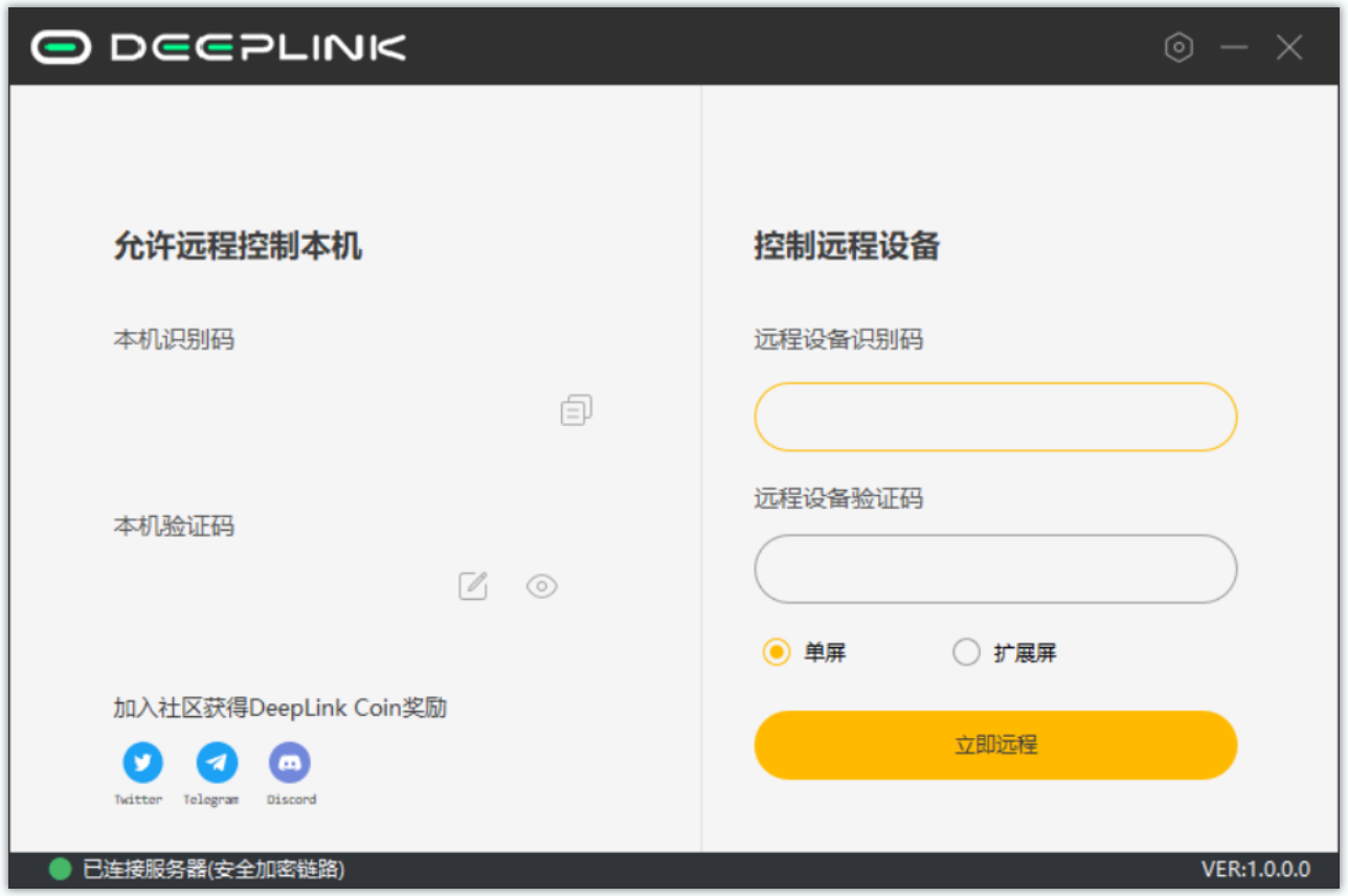 Deeplink(远程控制软件) Deeplink(远程控制软件)