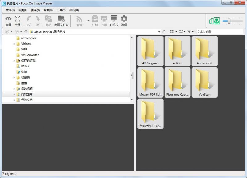 FocusOn Image Viewer(免费图片浏览器) FocusOn Image Viewer(免费图片浏览器)