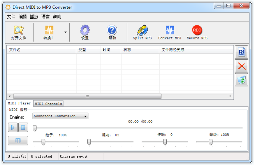 Direct MIDI to MP3 Converter(MIDI转MP3工具) Direct MIDI to MP3 Converter(MIDI转MP3工具)