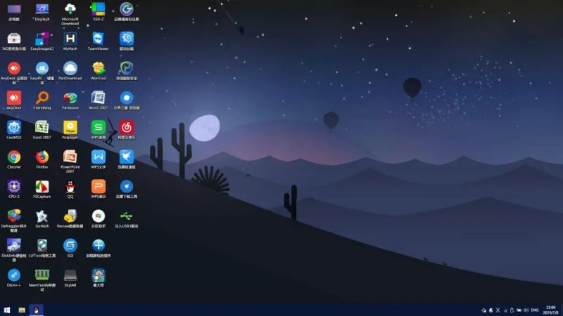 FirPE维护系统(Win11内核PE系统工具箱) FirPE维护系统(Win11内核PE系统工具箱)