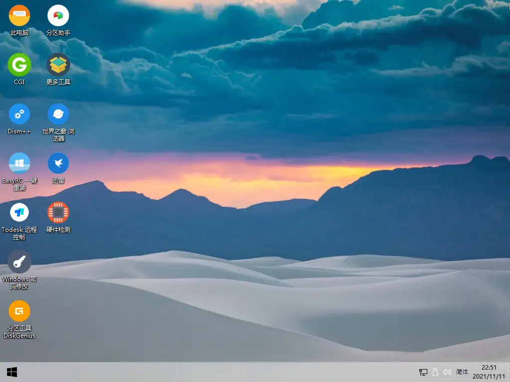 FirPE维护系统(Win11内核PE系统工具箱) FirPE维护系统(Win11内核PE系统工具箱)