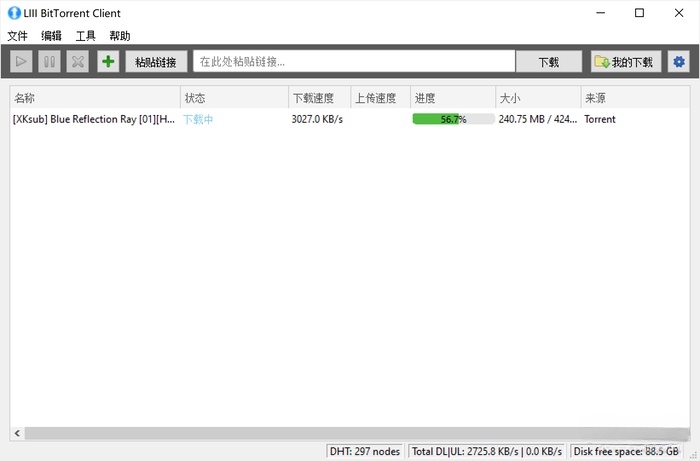 LIII BitTorrent Client:一款开源绿色的BT种子下载器 LIII BitTorrent Client:一款开源绿色的BT种子下载器