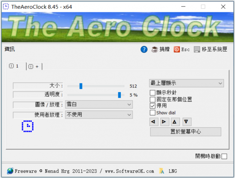 TheAeroClock(透明桌面时钟软件) TheAeroClock(透明桌面时钟软件)