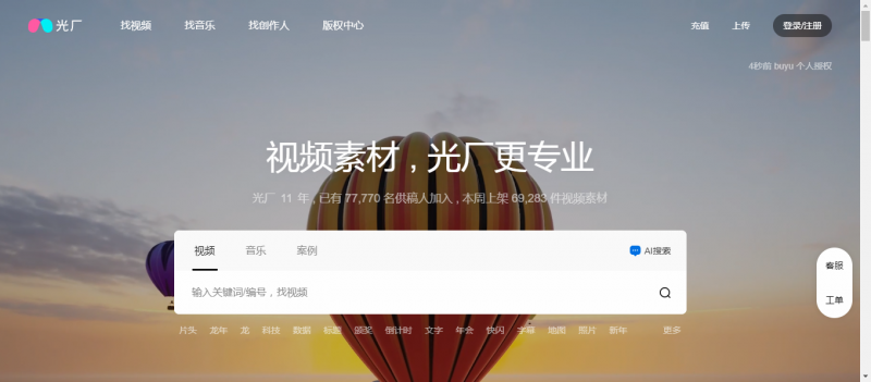 VJ师网 VJ师网