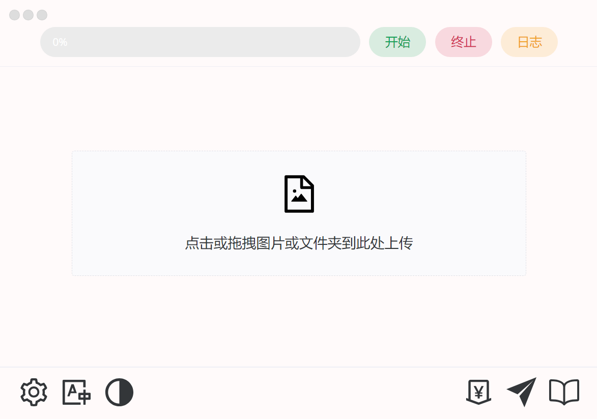 Final2x(开源免费图片放大工具) Final2x(开源免费图片放大工具)