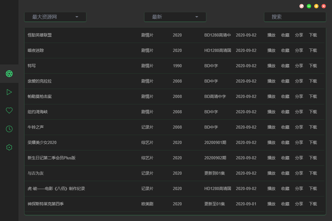 ZY-Player(开源影视聚合播放器) ZY-Player(开源影视聚合播放器)