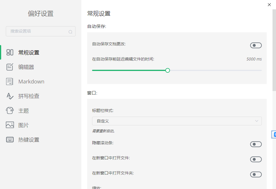 Mark Text(免费开源的Markdown编辑器) Mark Text(免费开源的Markdown编辑器)