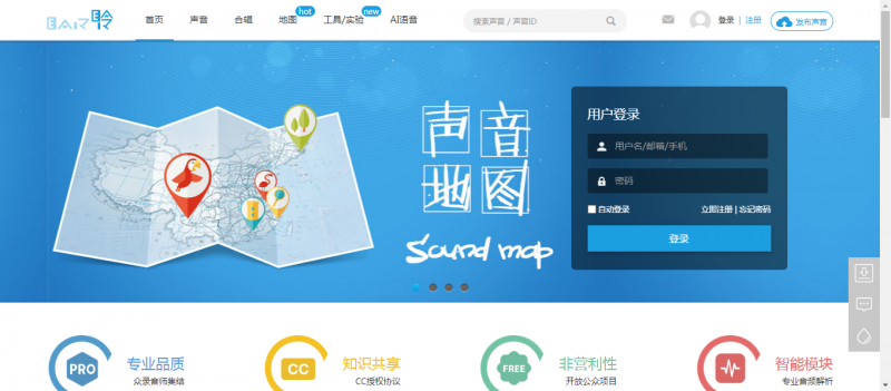 耳聆网 耳聆网