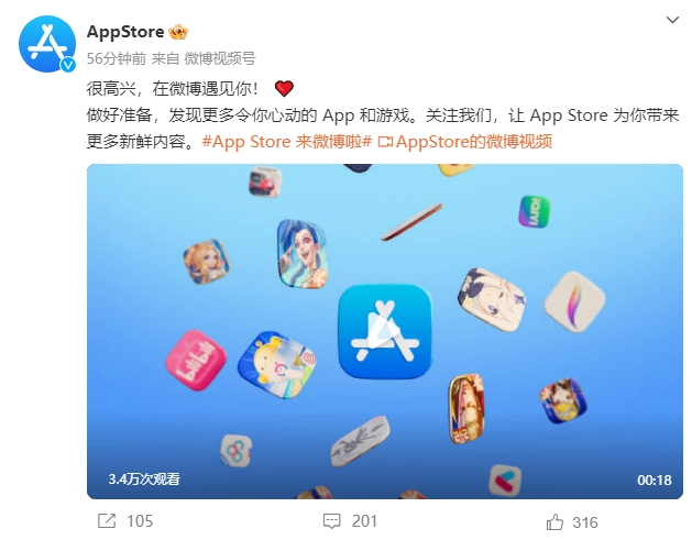 苹果 App Store 官方微博账号正式上线 苹果 App Store 官方微博账号正式上线