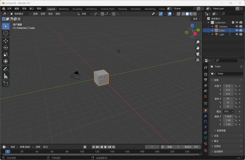 Blender(开源3D建模软件) Blender(开源3D建模软件)