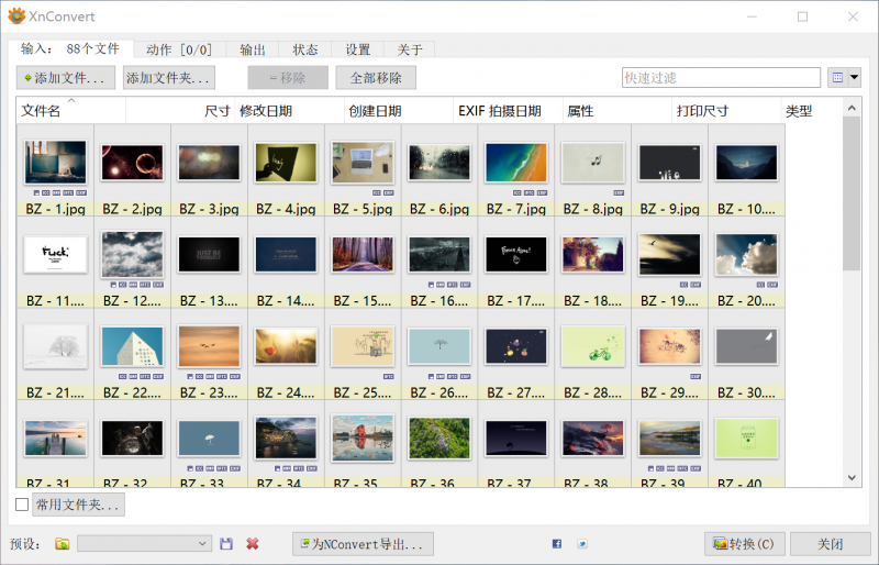 XnConvert(免费批量图片格式转换器) XnConvert(免费批量图片格式转换器)