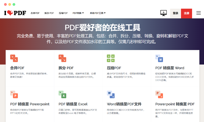 ilovepdf ilovepdf