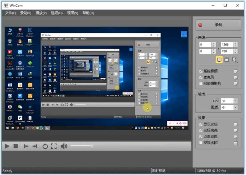 WinCam(屏幕录制软件) WinCam(屏幕录制软件)