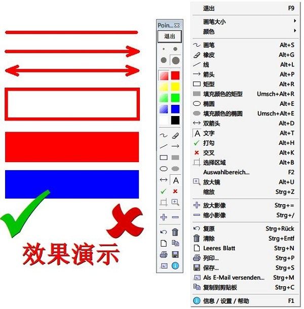 Pointofix(电子教鞭软件) Pointofix(电子教鞭软件)