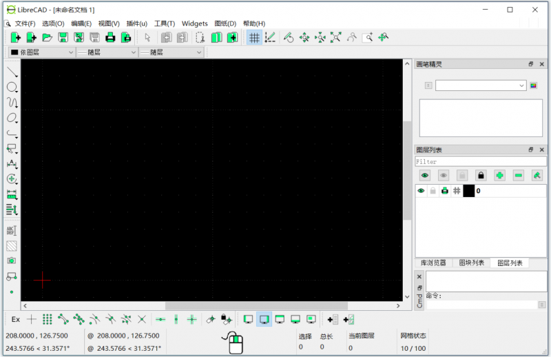 LibreCAD(cad制图软件) LibreCAD(cad制图软件)