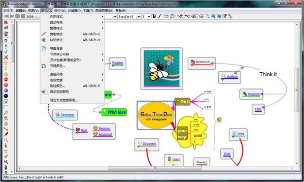 Freeplane(免费开源思维导图软件) Freeplane(免费开源思维导图软件)