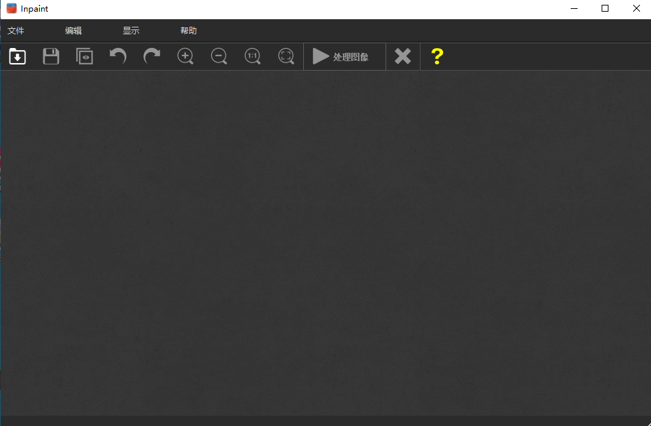 Inpaint(图片去水印工具) Inpaint(图片去水印工具)