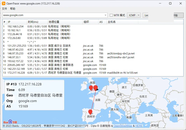 Opentrace(可视化路由追踪工具) Opentrace(可视化路由追踪工具)