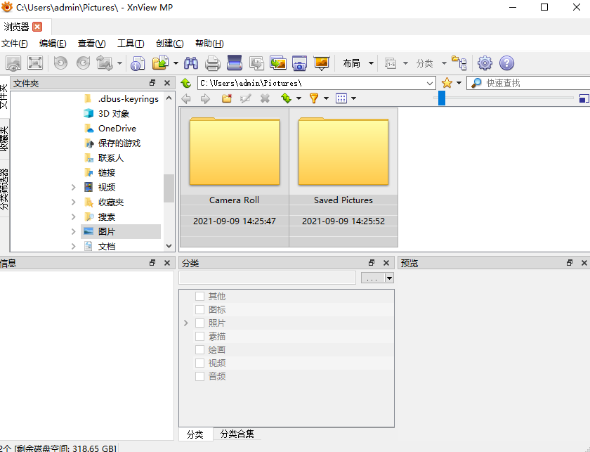 XnView MP(多功能图片查看器) XnView MP(多功能图片查看器)