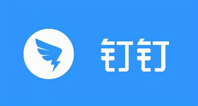 钉钉计划4月推出AI应用商店 要在3年产1000万个AI助理 钉钉计划4月推出AI应用商店 要在3年产1000万个AI助理