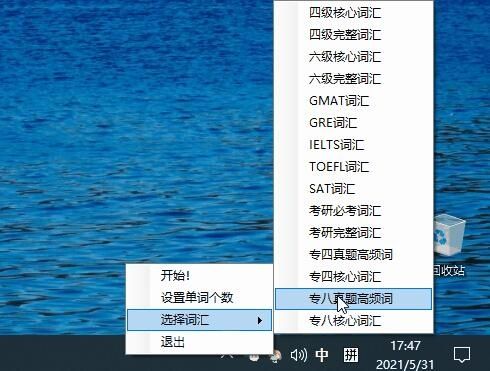 ToastFish(电脑背单词软件) ToastFish(电脑背单词软件)