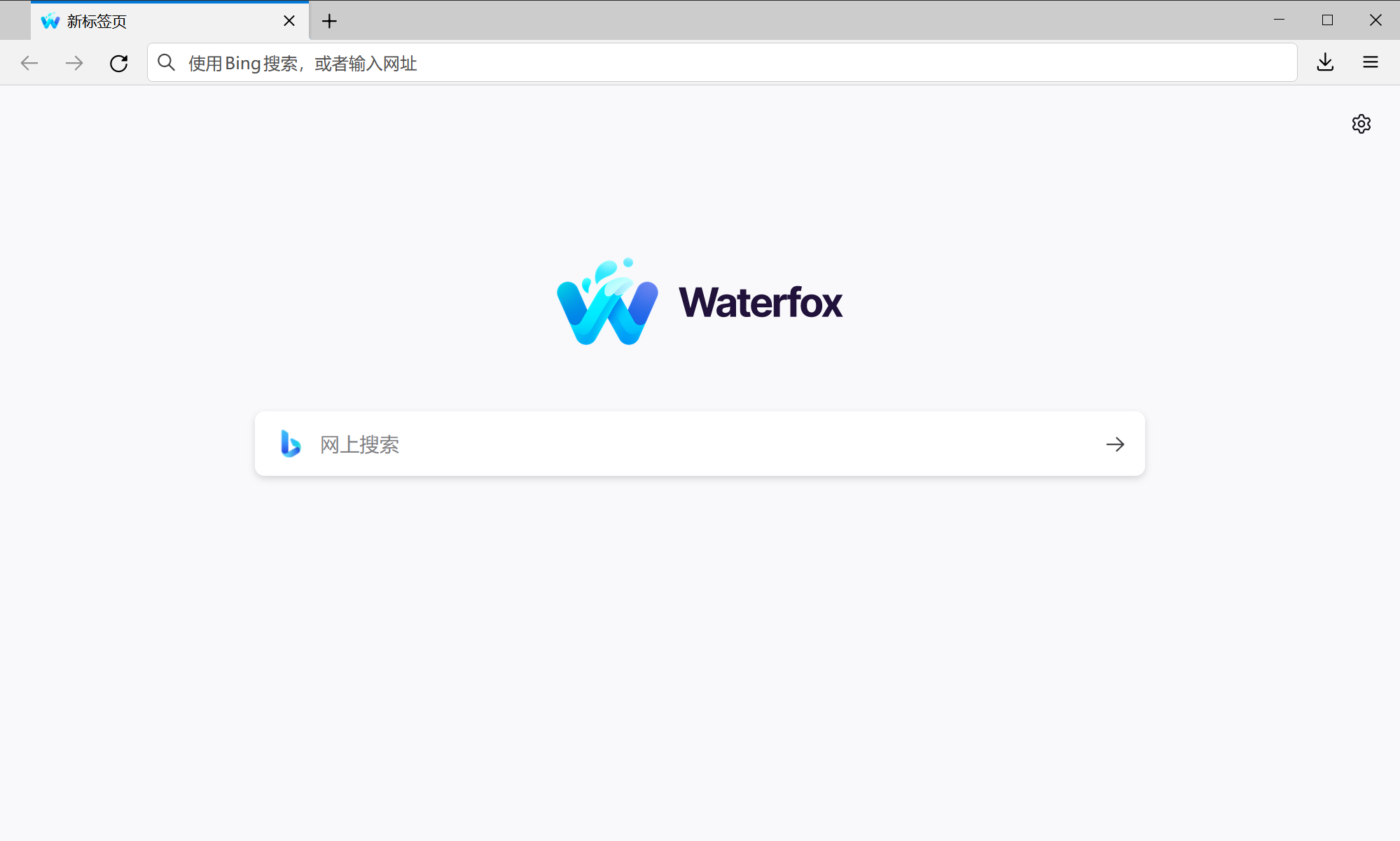 Waterfox(水狐浏览器) Waterfox(水狐浏览器)