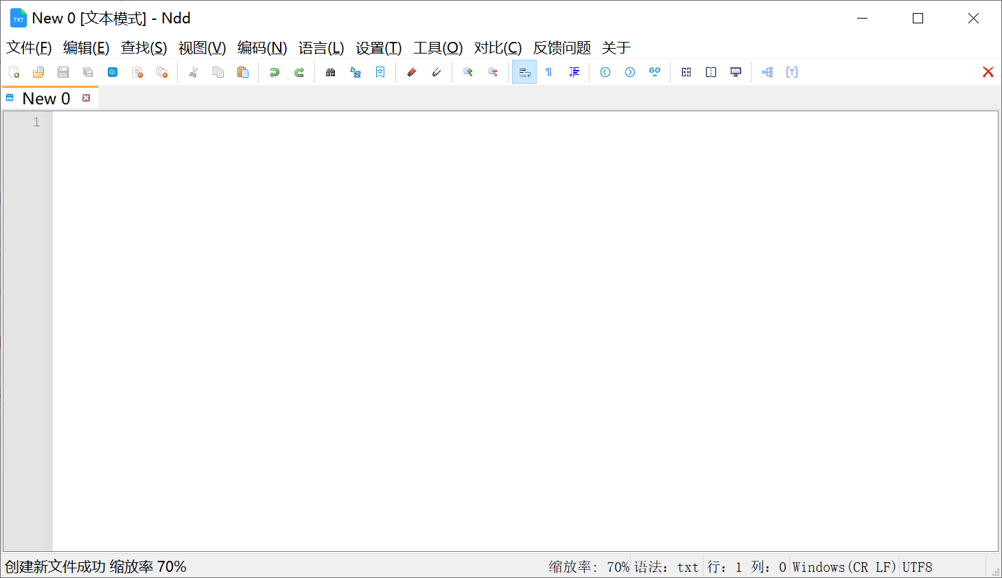 Notepad--(国产跨平台文本编辑器) Notepad--(国产跨平台文本编辑器)