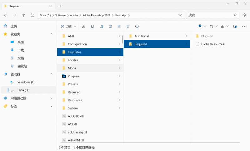 Files(开源的Windows资源管理器) Files(开源的Windows资源管理器)