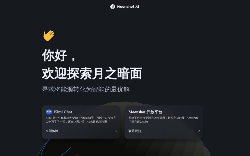 Moonshot AI