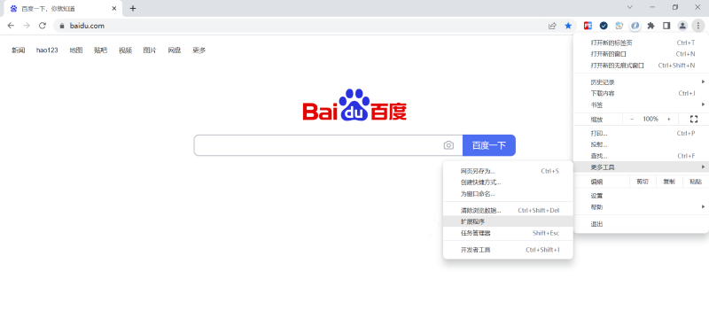 图片批量下载工具(Fatkun)安装图文教程 图片批量下载工具(Fatkun)安装图文教程