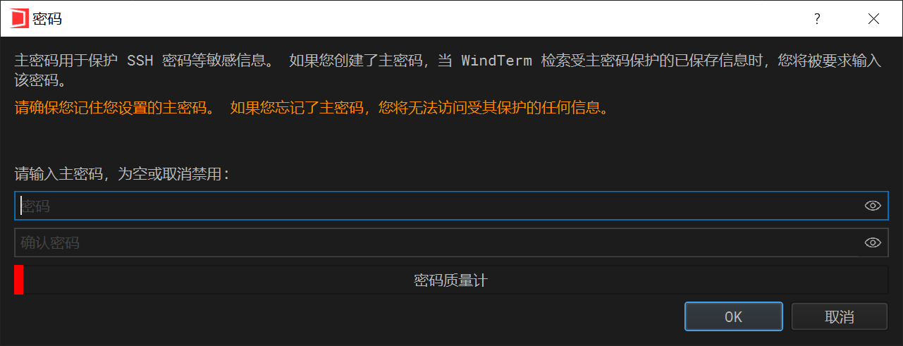 WindTerm(开源超级终端工具) WindTerm(开源超级终端工具)