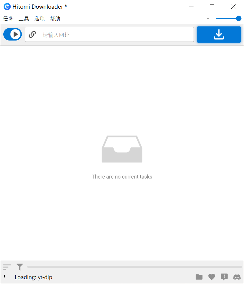 Hitomi Downloader(开源免费视频下载工具) Hitomi Downloader(开源免费视频下载工具)