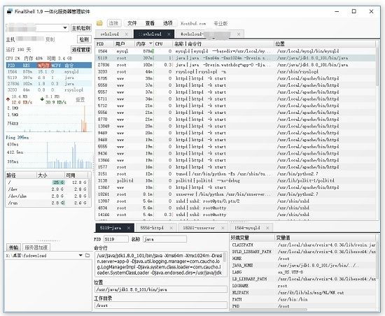 FinalShell(远程连接软件) FinalShell(远程连接软件)