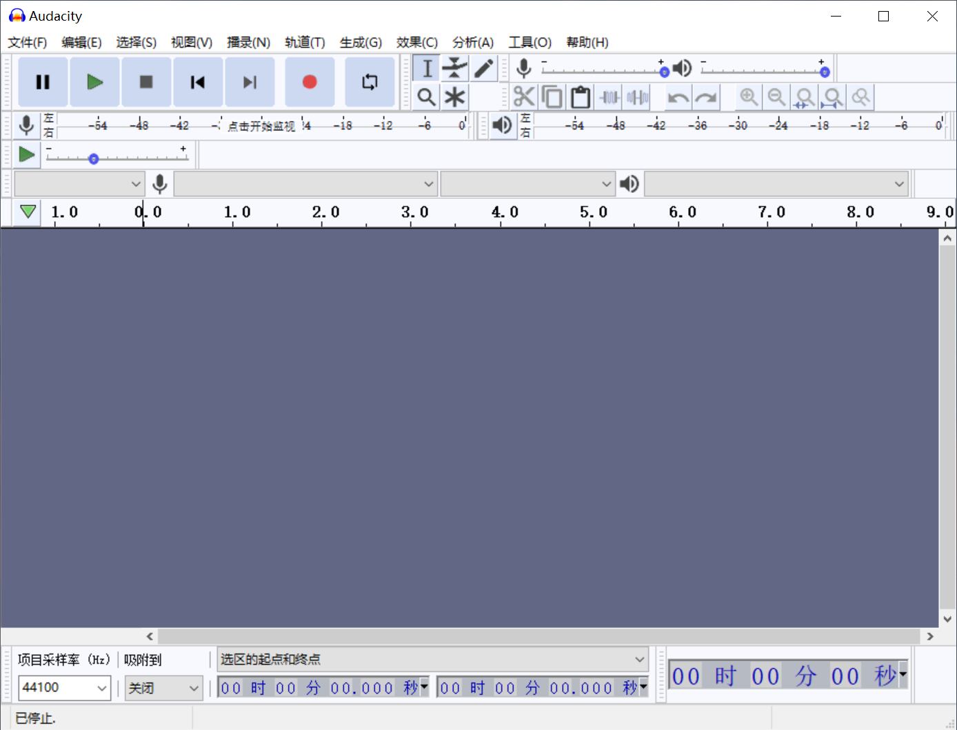 Audacity(开源免费音频处理软件) Audacity(开源免费音频处理软件)