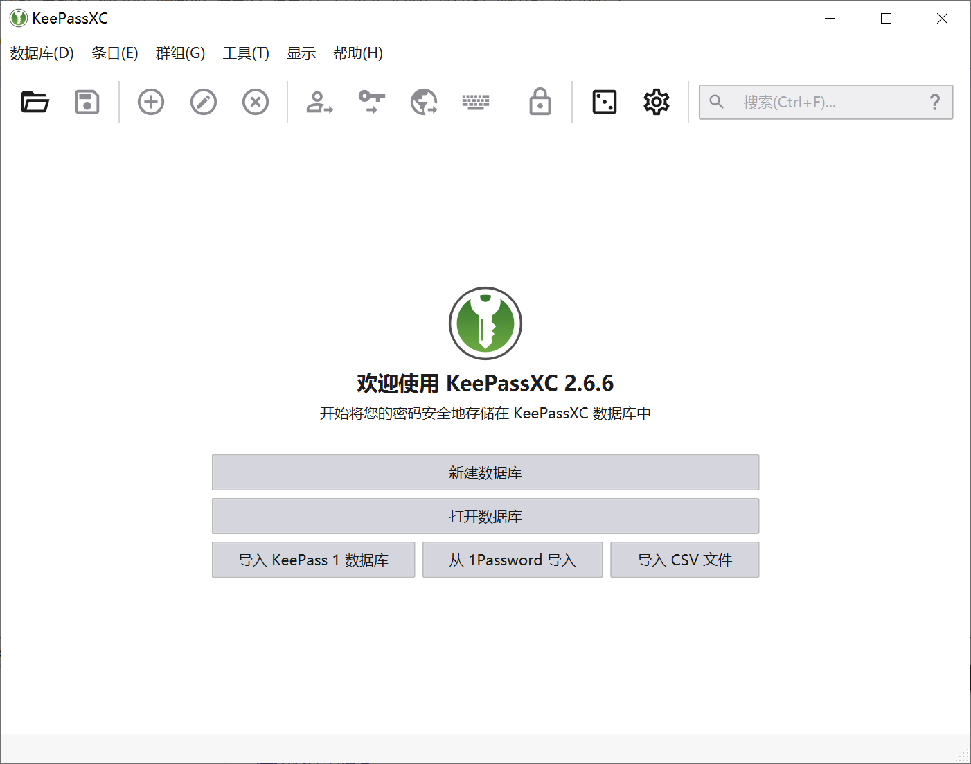 KeePassXC(开源密码管理软件) KeePassXC(开源密码管理软件)
