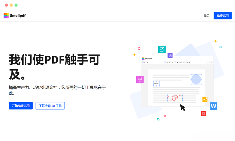 Smallpdf Smallpdf