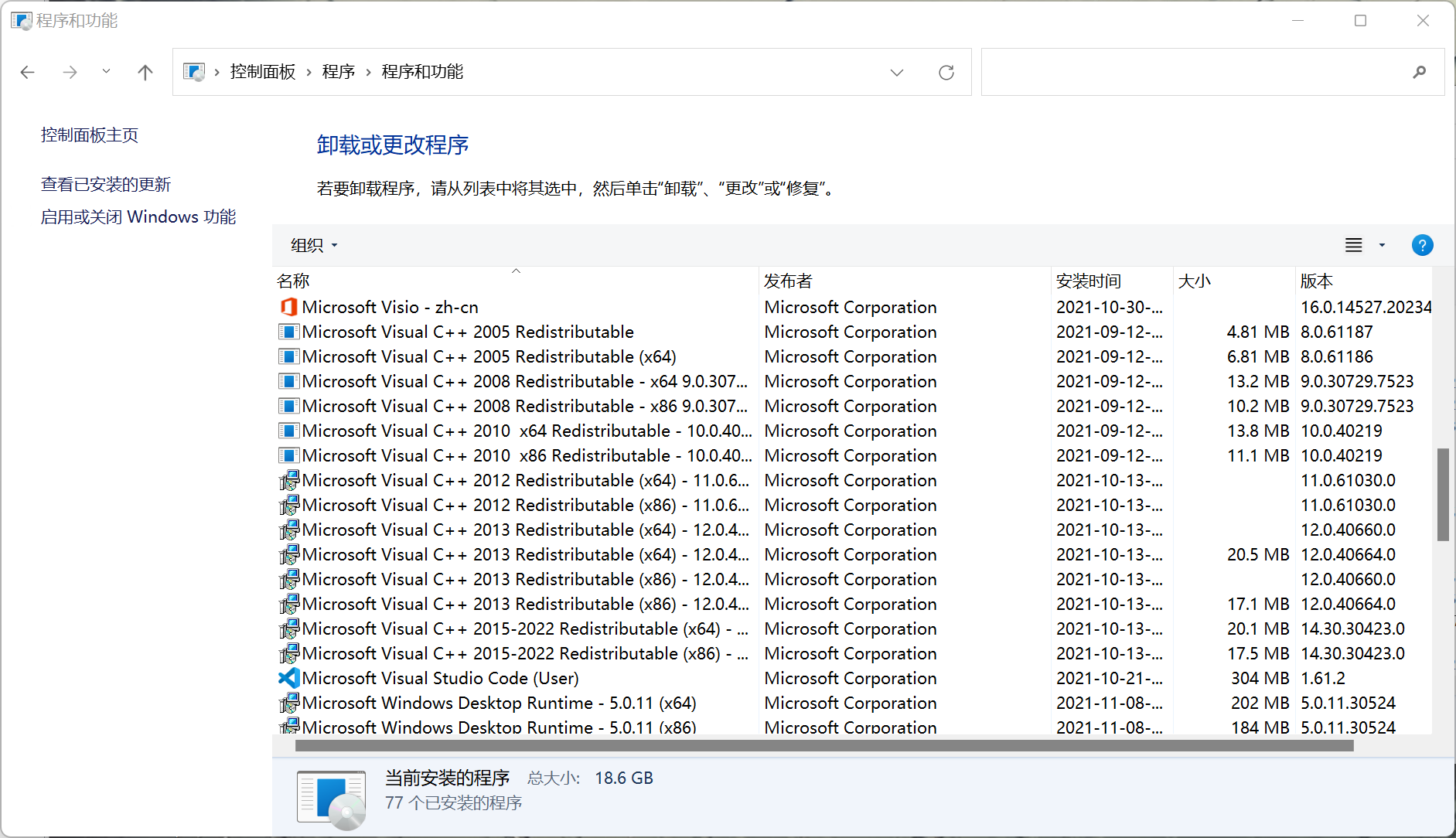 3DM运行库(微软常用运行库合集) 3DM运行库(微软常用运行库合集)