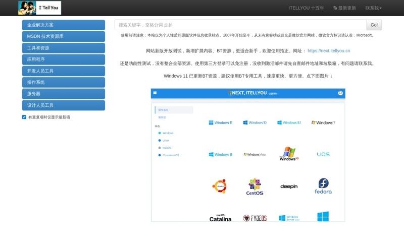 msdn我告诉你 msdn我告诉你