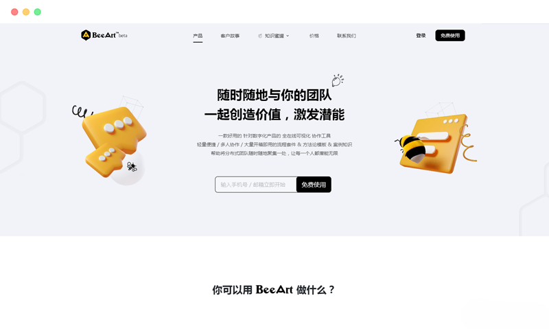 BeeArt