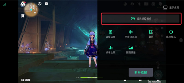 UU远程(远程控制软件) UU远程(远程控制软件)