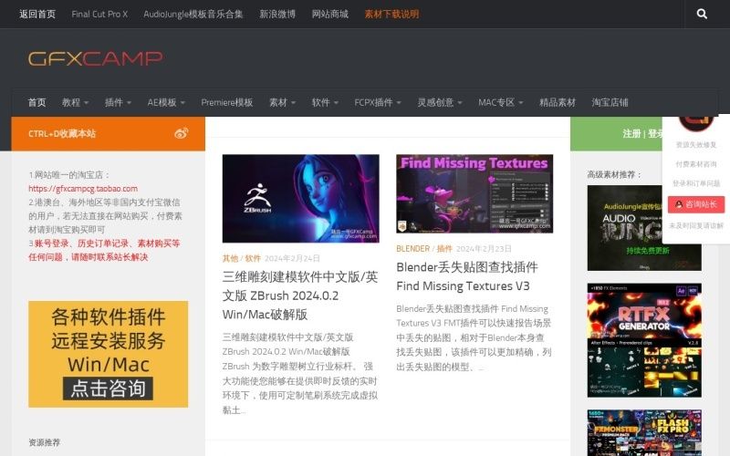 龋齿一号 龋齿一号