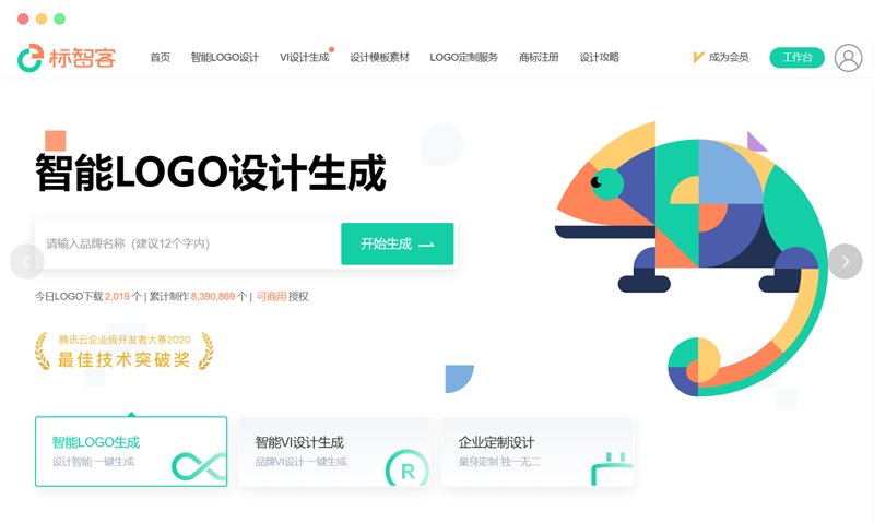 标智客 标智客