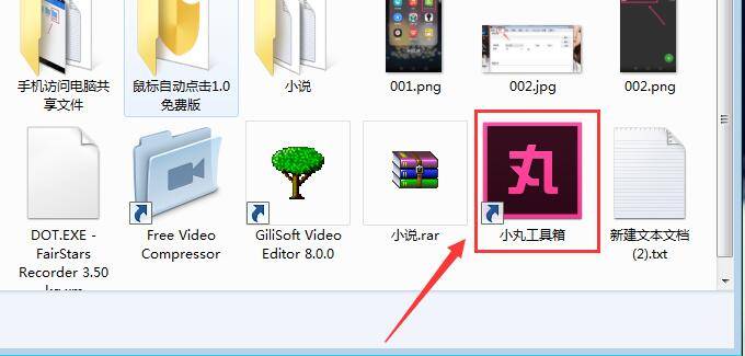 小丸工具箱怎么转换为mp3?小丸工具箱转换为mp3教程 小丸工具箱怎么转换为mp3?小丸工具箱转换为mp3教程