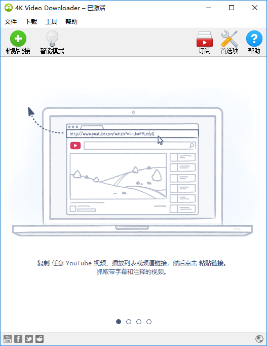 4K Video Downloader(网页视频下载软件) 4K Video Downloader(网页视频下载软件)