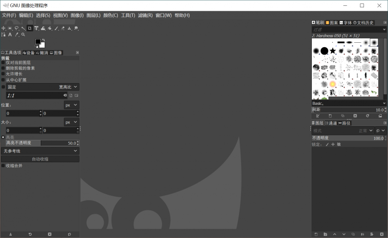 GIMP(免费开源图片编辑软件) GIMP(免费开源图片编辑软件)