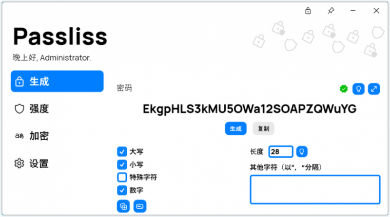 Passliss(开源随机密码生成器) Passliss(开源随机密码生成器)