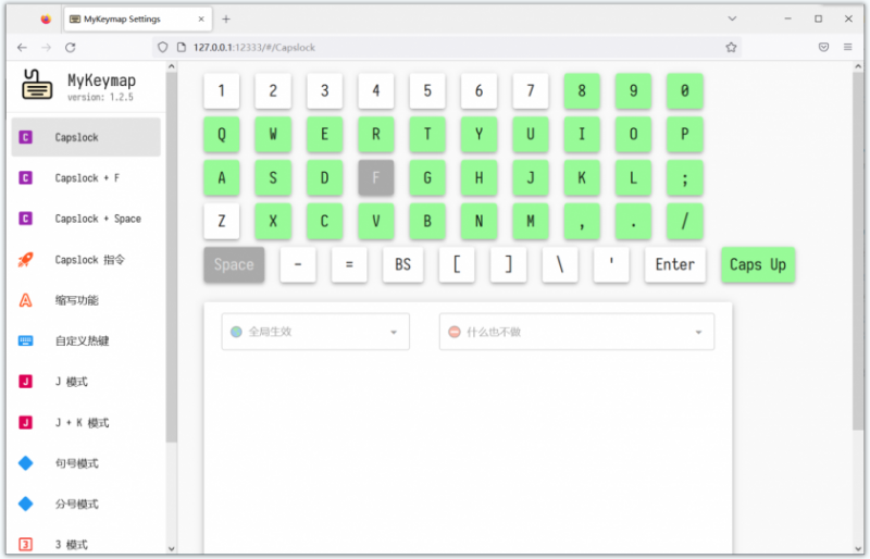 MyKeymap(键盘按键映射工具) MyKeymap(键盘按键映射工具)