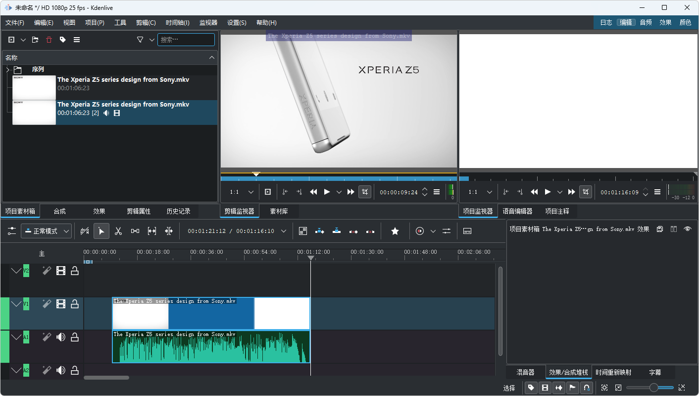 Kdenlive(开源免费视频剪辑软件) Kdenlive(开源免费视频剪辑软件)